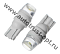 KS Лампа светодиодная T10 12V W2,1-9,5d  б/ц  белая, 1 HIGH POWER 0.3W диод