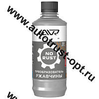 LAVR LN1435 Преобразователь ржавчины  330мл