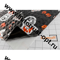 ШУМОФФ  Black Jack ( 0,27 * 0,37 ) Материал вибродемпфирующий самоклеящийся 