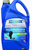 Ravenol Outboardoel 4T 10W40 Масло синт. для 4-х такт.подвес.лодоч двиг. 4л