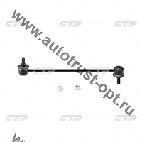 CLS-8 CTR Тяга стабилизатора  CL0529