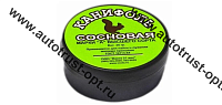 Канифоль "А" (20гр) банка