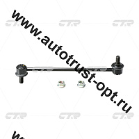 CL0120  /CLT-20 / CLT-29 / CLG-54  CTR Тяга стабилизатора (48820-58010/48820-47010/) 