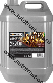 Масло моторное ЯРНЕФТЬ М-8Г2к API CC (дизель, мин) 20л