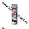 NOVOL PROTECT 370 1K  Spray Acryl Грунт-аэрозоль акриловый 500 мл серый 