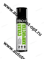 FN406 Сухая химчистка 355мл.