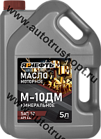 Масло моторное ЯРНЕФТЬ М-10ДМ API CD (дизель мин.)  5л 