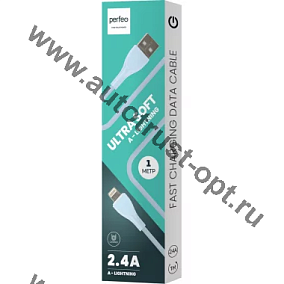 PERFEO Кабель USB A вилка - Lightning вилка, 2.4A, голубой, силикон, длина 1м, ULTRA SOFT  ( I4333 )