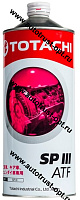 Жидкость для АКПП TOTACHI  ATF SPIII  синт. 1л