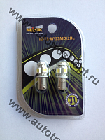 Блистер(2),св/д.12V4 BLUE 12T8 - 5SMD(габарит)  Маяк