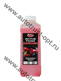 CARWASH Автошампунь для ручной мойки "CARWASH" (концентрат) 1 л
