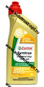 Castrol Syntrax Limited Slip (SAF-XJ)  75W140 (для LSD) (синт) 1л