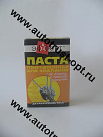 Паста притирочная для клапанов "Эффект" 2-х компонентная, 100г