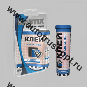 MASTIX  MC 0110 Клей для металла 55г в блистере (холодная сварка)
