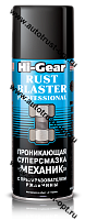 Hi-Gear HG5510 Проникающая смазка "Механик" 312 г