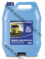 "Аляска"AdBlue Жидкость для систем SCR диз. двигателей (мочевина) 10л