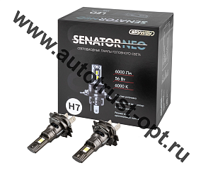 SKYWAY Автолампа диод H7 PX26d 12V 56W 6000Лм компакт+вентилятор SENATOR NEO 6000K,.комп.2 шт