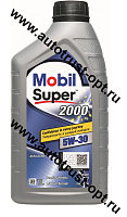 Mobil 1 Super 2000 X1 5W30 SJ/SL/CF (п/синт)  1л
