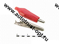 Зажим 8-0026 Red (крокодил 11,6х35,3мм)
