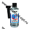 LAVR LN2106 Суперантигель с диспергатором LAVR Super Antigel Diesel -45°C, на 40-60 л, 310 мл
