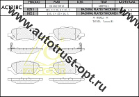 ANCHI Тормозные колодки AC1018C /PN-21002 , PF-21002