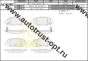 ANCHI Тормозные колодки AC1018C /PN-21002 , PF-21002