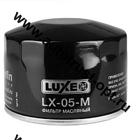 Фильтр очистки масла LUXE LX-05-M  (ВАЗ 08-09)
