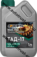Ярнефть Масло трансмиссионное ТМ-5-18 (ТАД-17)   1л