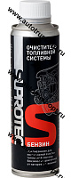 Очиститель топливной системы "Супротек Бензин" 250мл