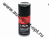 LAVR LN3513 Защита клемм и контактов, 210 мл LAVR