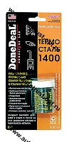 DD6799 Термосталь 1400 85гр