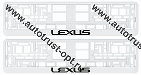 Рамка номера пластиковая с защелкой "LEXUS" белая (РК 02 01 00 (1.135)