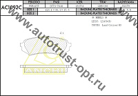ANCHI Тормозные колодки AC1092C /PN-1412 AN-499K PF-1412