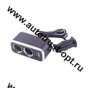 Разветвитель прикуривателя SKYWAY 2 гнезда+1USB черный, предохран. 10A, USB-1A