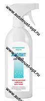 Дезинфицирующее средство АНОЛИТ АНК СУПЕР  0,5 л с триггером