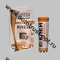 MASTIX  MC 0114 Клей для ремонта батарей и труб  55 г в блистере (холодная сварка)