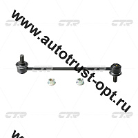 CL0581 /CLT-56 CTR Тяга стабилизатора (48820-44020)  
