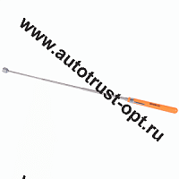 "Автодело"  Захват магнитный телескопический L=165-830мм (40310)