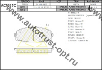 ANCHI Тормозные колодки AC1025C/AN-334K, PN-1237 PF-1237