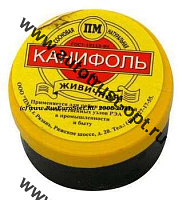 Канифоль