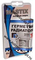 MASTIX  MC 0121 Герметик радиатора 55 г в блистере (холодная сварка)
