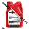 AIM-ONE Fully Synthetic Engine Oil SAE  5W-30, ILSAC GF-5, API SP, 1л (cинтетическое моторное масло)