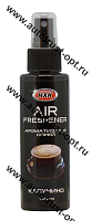 NCC Ароматизатор спрей "AIR FRESHENER" 100 мл  Капучино