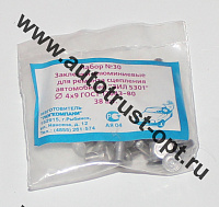 Набор № 30 Заклепки сцепления ф 4х9 (38шт)