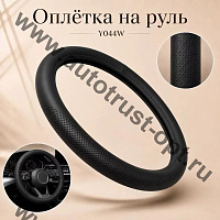 Оплетка на руль QC BOS коричневая