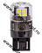 7443(21/5W)-6W-C белый 12/24V