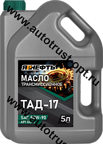 Ярнефть Масло трансмиссионное ТМ-5-18 (ТАД-17)   5л
