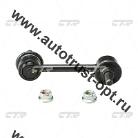 CLT-2 CTR Тяга стабилизатора CL0544/CLT-9/CLT-12/16080-78280/13554-49080/48830-12060/48830-20010
