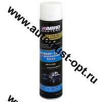 Abro MASTERS Антикор-спрей с добавлением воска (белый) 700 г