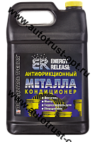 ER-1GL Ликвидатор трения 3,78 л.